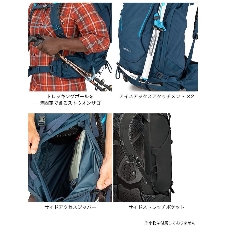ジョセフさん専用OSPRAY kestral 38 OSPREY（オスプレー） ケストレル38 OS50383 ケストレル 38 オスプレイ
