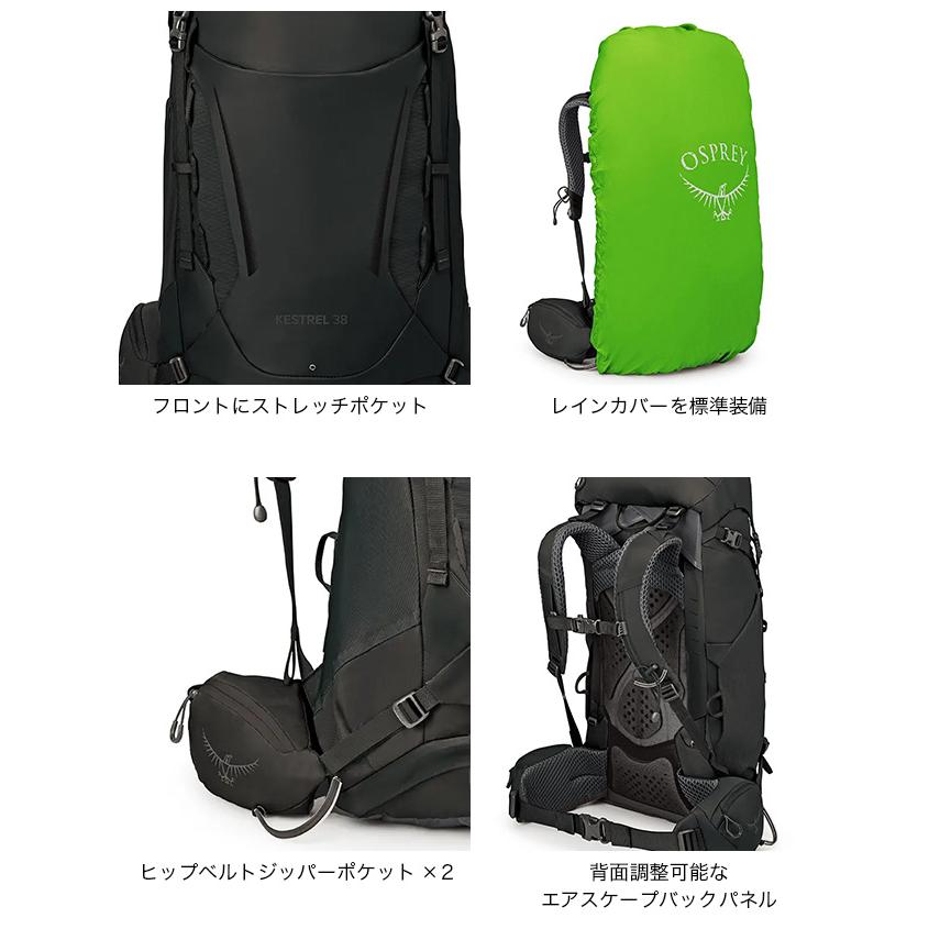 OSPREY（オスプレー） ケストレル38 OS50383 ケストレル 38 KESTREL38 