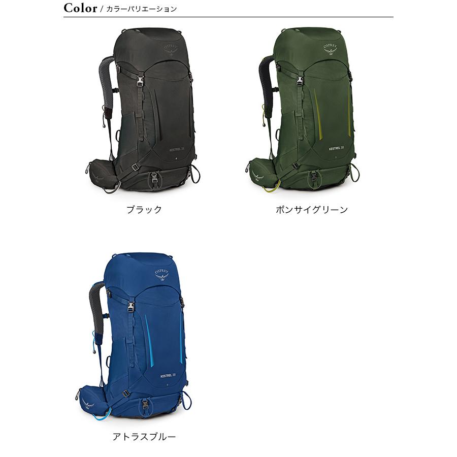 OSPREY オスプレー ケストレル 38 : OutdoorStyle サンデー OSPREY オスプレー ケストレル 38 : OutdoorStyle サンデー