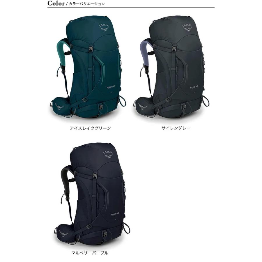 OSPREY オスプレー カイト 46｜sundaymountain｜07