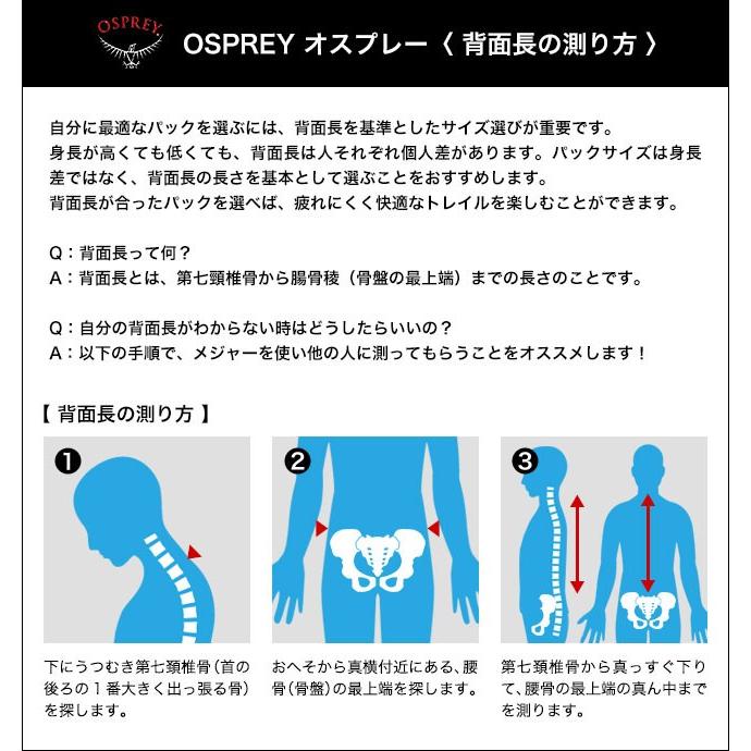 OSPREY オスプレー カイト 46｜sundaymountain｜08