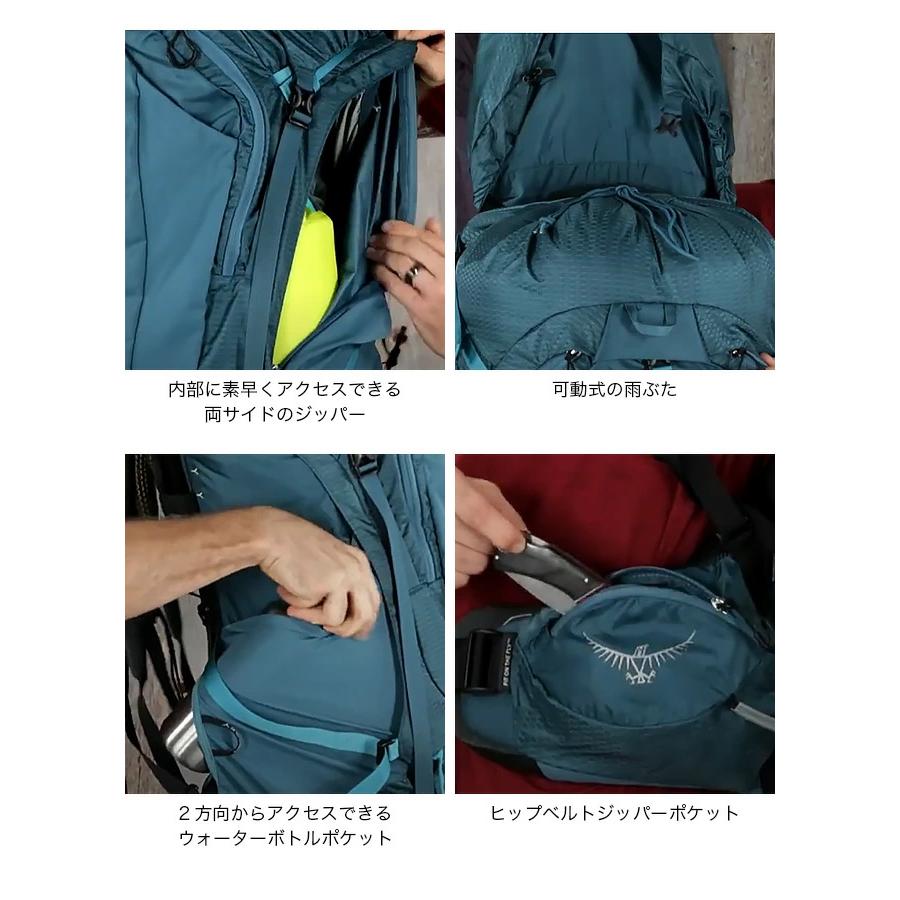 OSPREY（オスプレー） アトモスAG 50 2024 秋冬 : OutdoorStyle