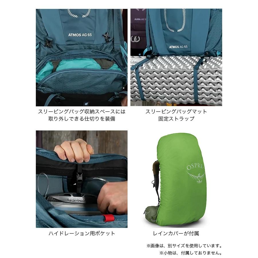 OSPREY（オスプレー） アトモスAG 50 2024 秋冬 : OutdoorStyle