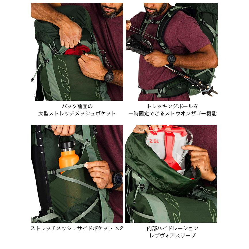 OSPREY（オスプレー） タロン33 OS52464 タロン 33 TALON メンズ