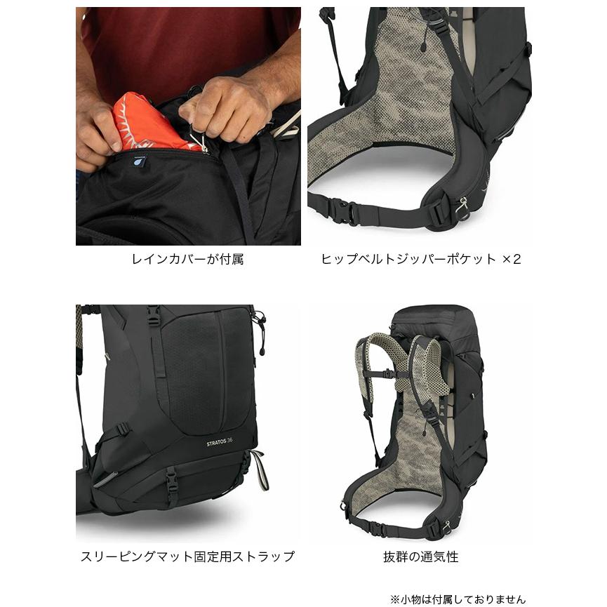 OSPREY（オスプレー） ストラトス36 OS50368 ストラトス 36 STRATOS