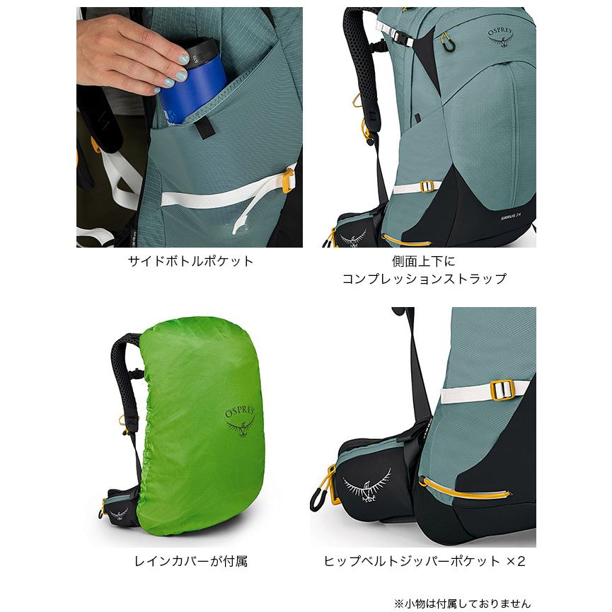 OSPREY（オスプレー） シラス24 OS50318 シラス 24 SIRRUS レディース
