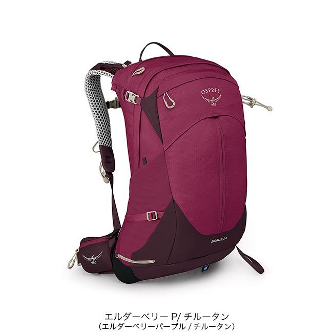OSPREY オスプレー シラス24 ウィメンズ OS50318 女性用 OSPREY オスプレー シラス24 ウィメンズ OS50318 女性用
