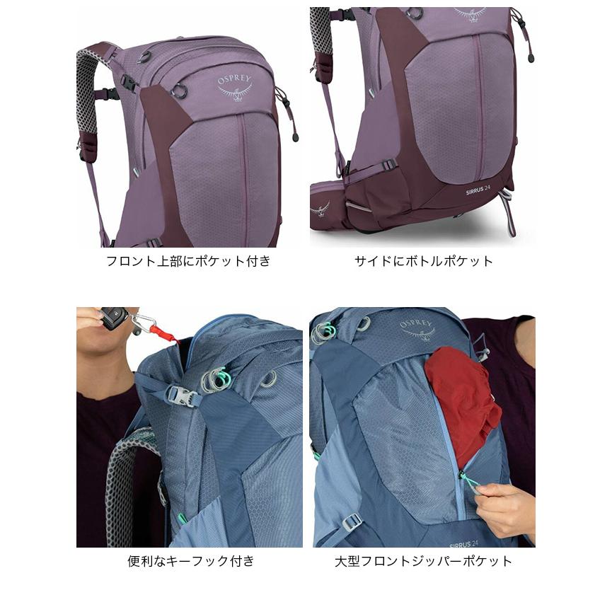 OSPREY（オスプレー） シラス24 OS50374 シラス 24 SIRRUS レディース