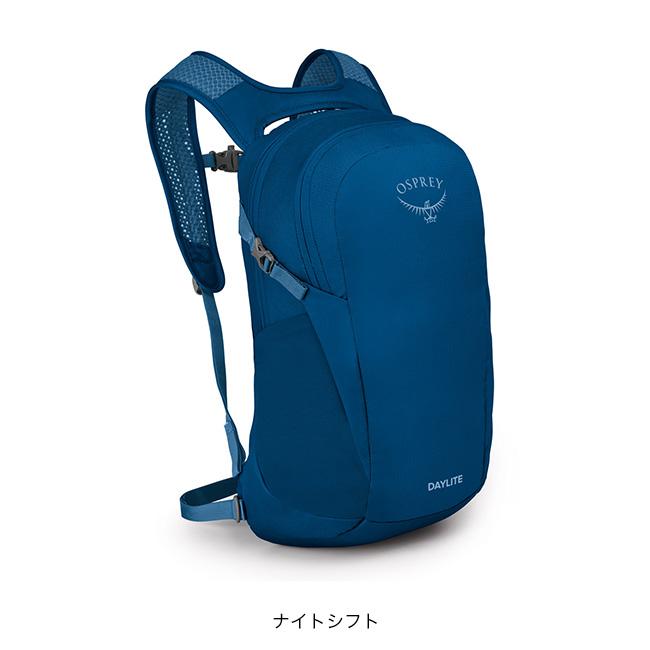 OSPREY オスプレー デイライト OS57177 OSPREY（オスプレー） デイライト OS57177 DAYLITE バッグ 鞄 バック