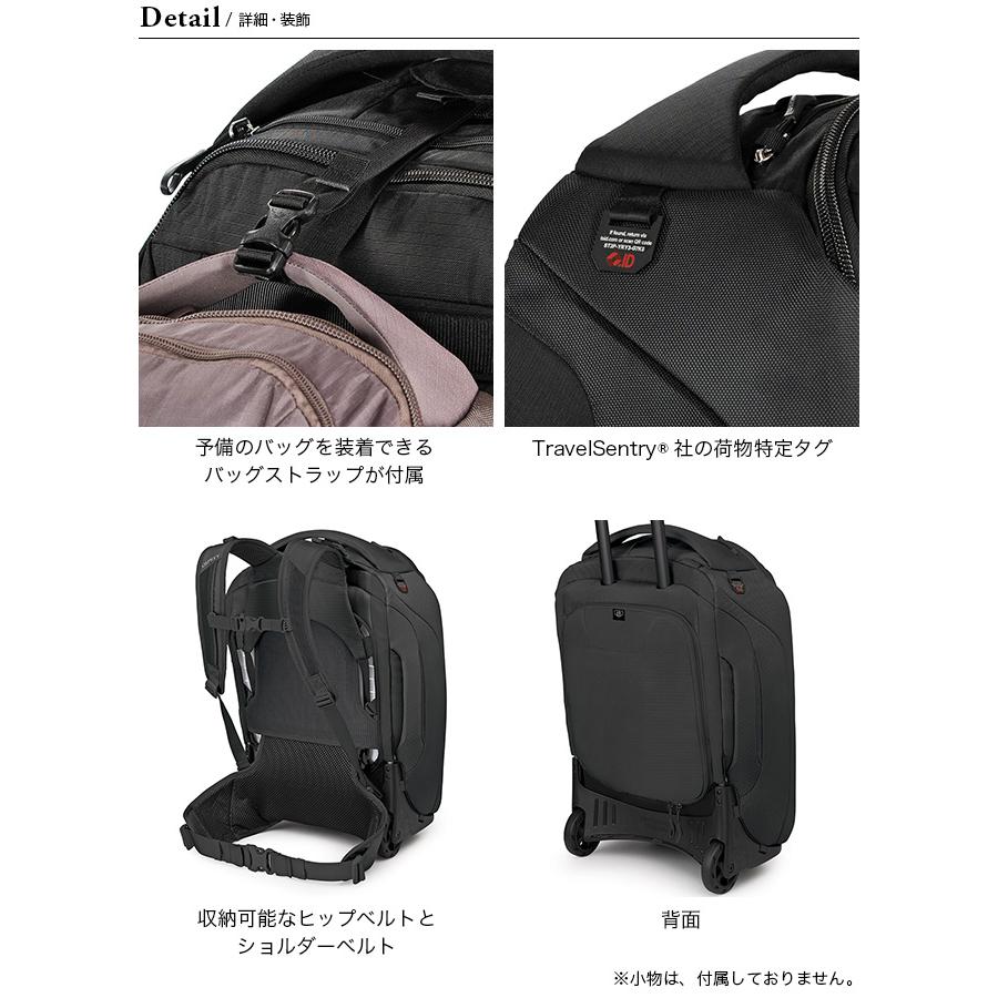 OSPREY（オスプレー） ソージョンウィールド45 : OutdoorStyle