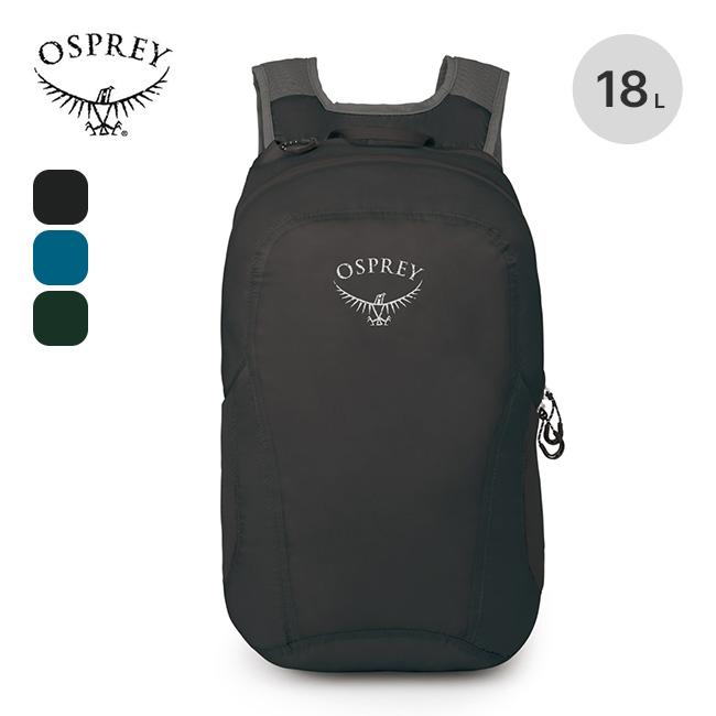 OSPREY（オスプレー） ULスタッフパック OS58830 トラベル 旅行 収納