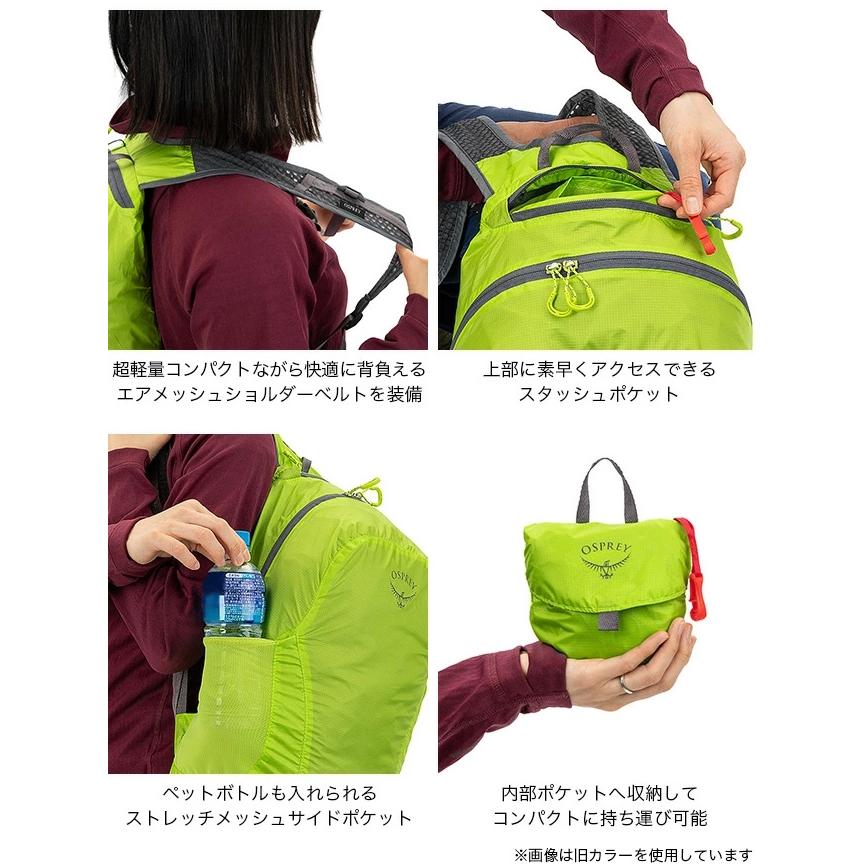 OSPREY（オスプレー） ULスタッフパック OS58830 トラベル 旅行 収納