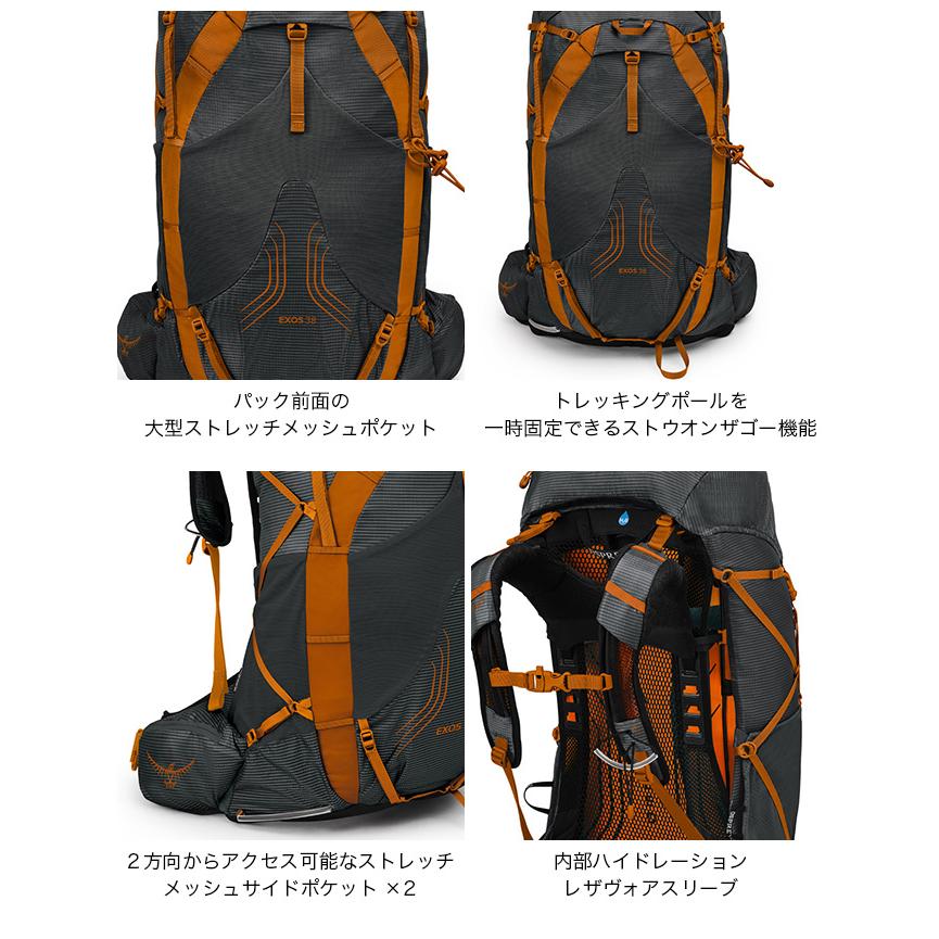 OSPREY（オスプレー） エクソス 38 OS50328 EXOS メンズ リュック