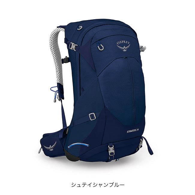 OSPREY オスプレー ストラトス34 メンズ OS50307 バックパック OSPREY オスプレー ストラトス34 メンズ OS50307 バックパック