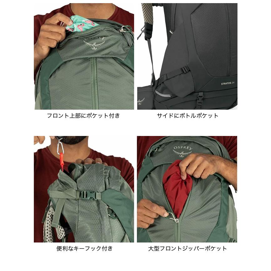 OSPREY（オスプレー） ストラトス34 OS50369 ストラトス 34 STRATOS