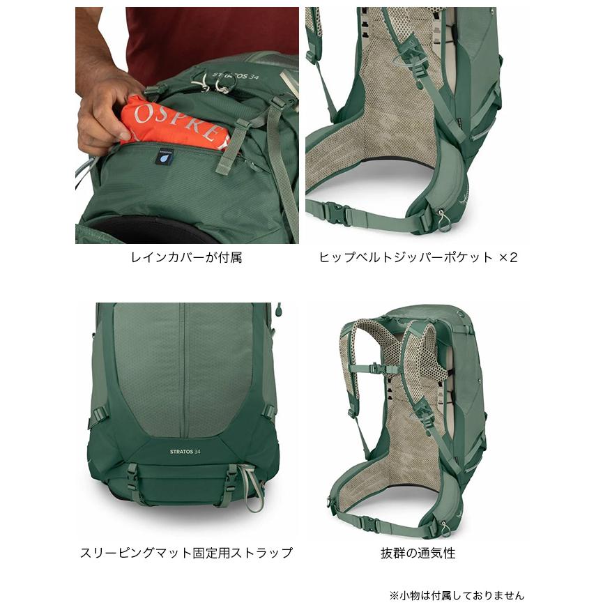 OSPREY（オスプレー） 特典あり ストラトス34 OS50369 ストラトス 34