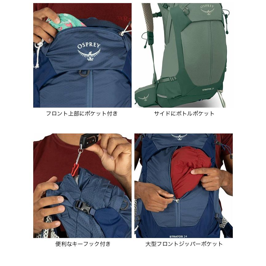 OSPREY（オスプレー） ストラトス24 OS50370 ストラトス 24 STRATOS 