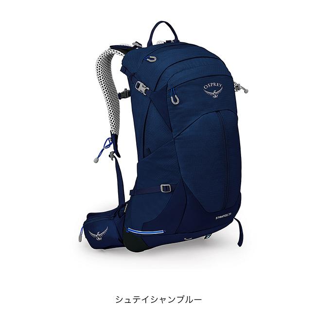 OSPREY（オスプレー） ストラトス24 メンズ OS50309 ハイキングパック
