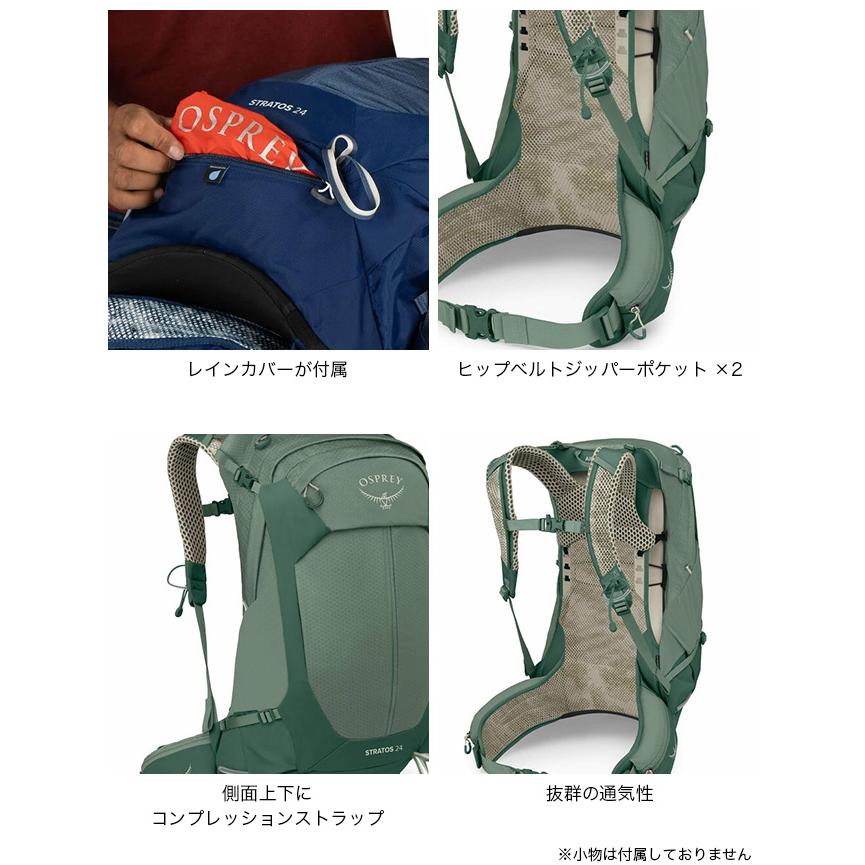 OSPREY（オスプレー） 特典あり ストラトス24 OS50370 ストラトス 24