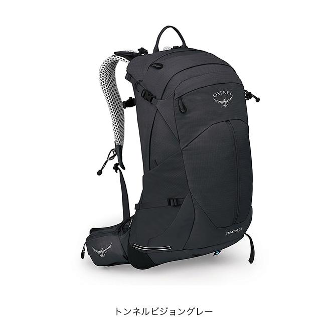 OSPREY（オスプレー） ストラトス24 メンズ OS50309 ハイキングパック