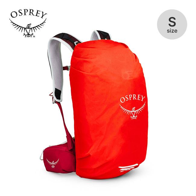 オスプレイ イーサー70（メンズ） 別売、レインカバー付 OSPREY（オスプレー） Hi-VisレインカバーS OS58006 レインカバー