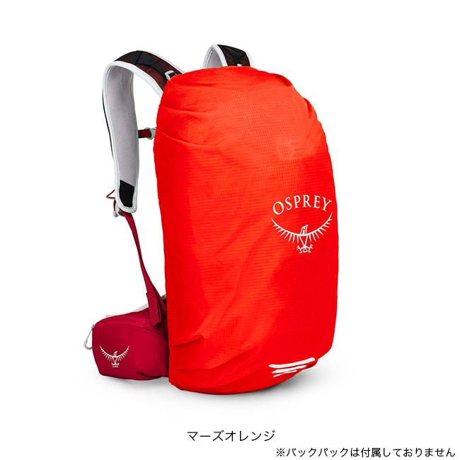 OSPREY（オスプレー） Hi-VisレインカバーS OS58006 レインカバー