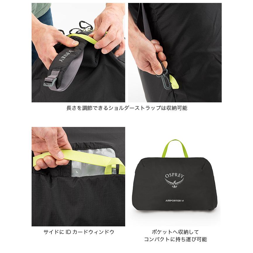 OSPREY オスプレー エアポーターM OS58013 バックパックカバー 2026 春夏_6