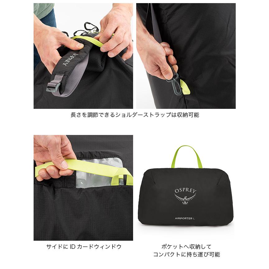 OSPREY（オスプレー） エアポーターL OS58014 バックパックカバー 2026