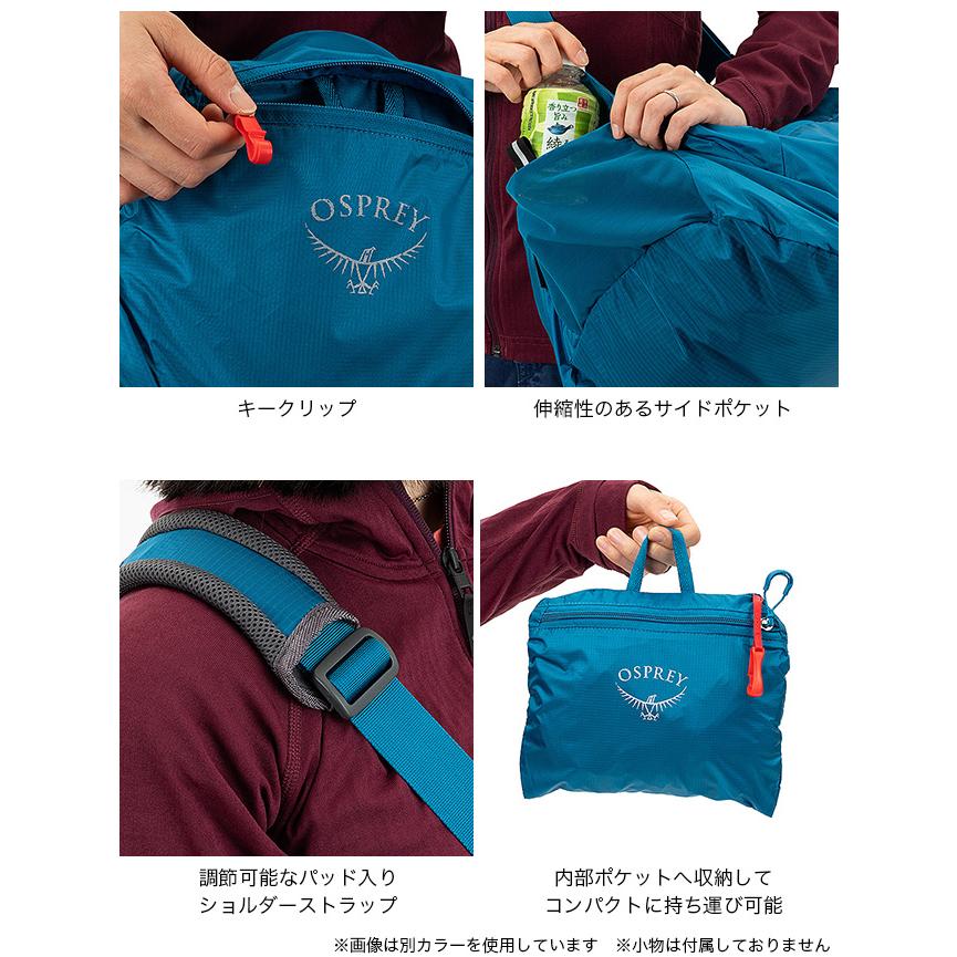 OSPREY（オスプレー） ULスタッフダッフル OS58831 UL STAFF DUFFEL