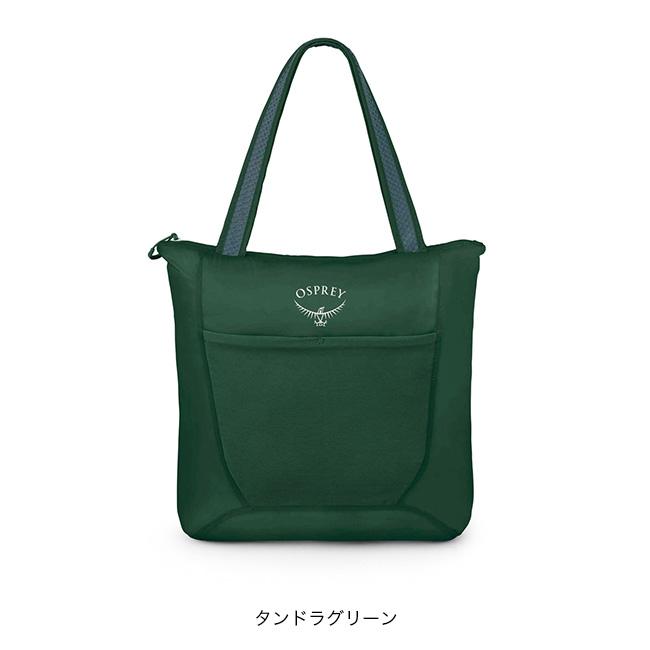 OSPREY（オスプレー） ULスタッフトート OS58832 UL STAFF TOTE メンズ