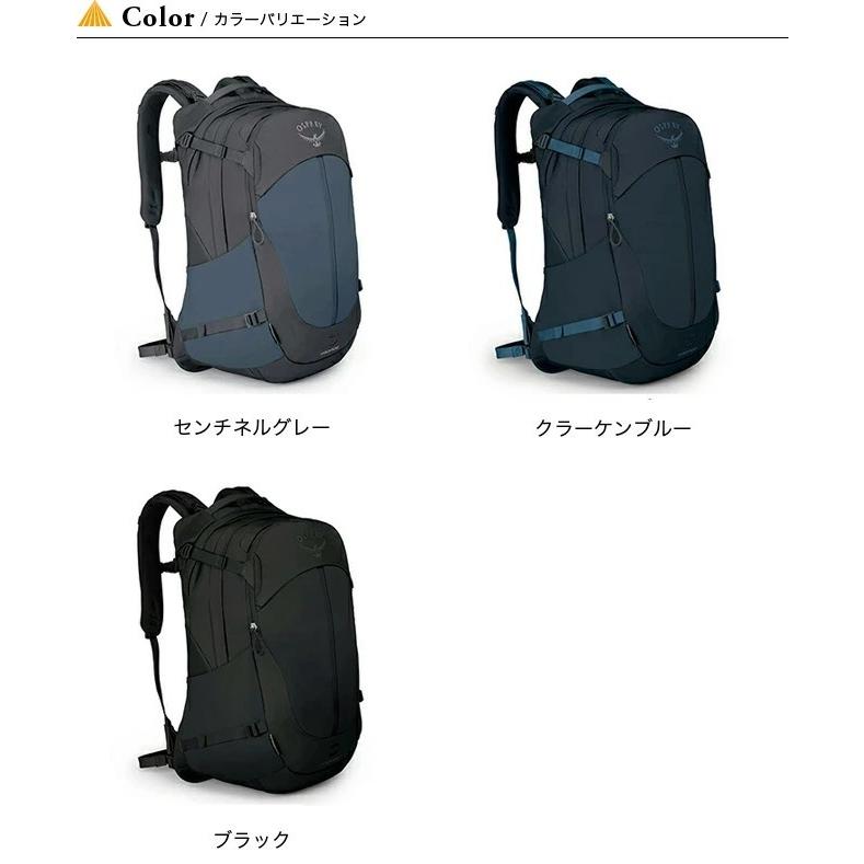OSPREY オスプレー トロポス バックパック デイパック 通学 通勤 OSPREY オスプレー トロポス バックパック デイパック 通学 通勤