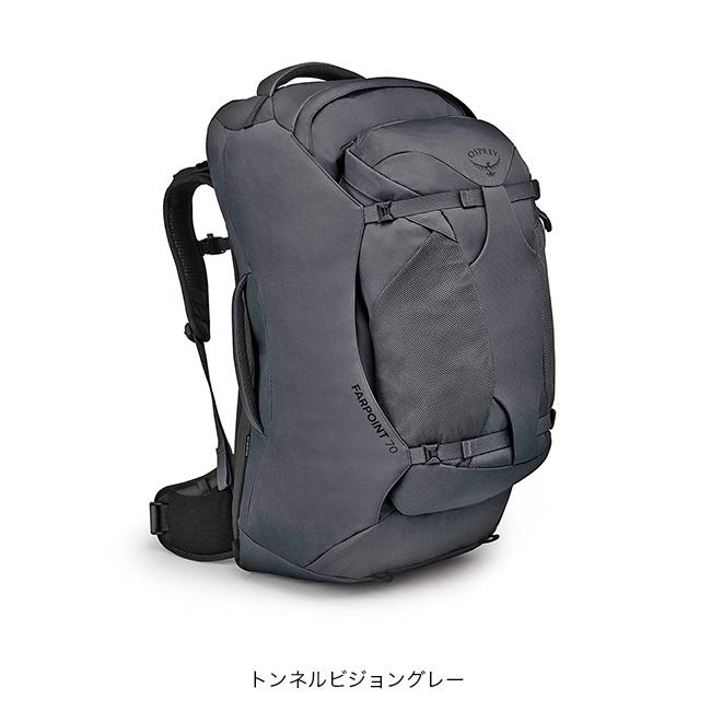 OSPREY（オスプレー） ファーポイント70トラベルパック OS55325