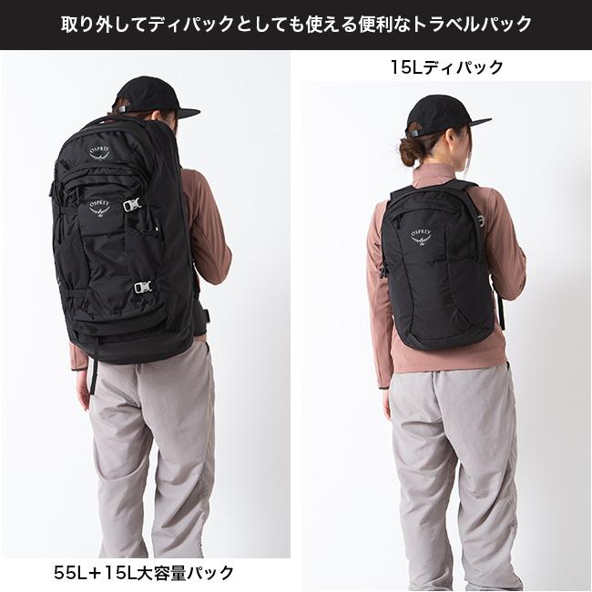 OSPREY（オスプレー） フェアビュー70トラベルパック OS55343
