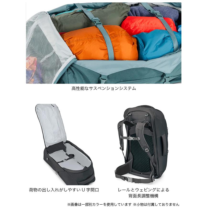 OSPREY（オスプレー） フェアビュー70トラベルパック OS55343