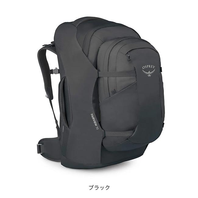 OSPREY（オスプレー） フェアビュー70トラベルパック OS55343