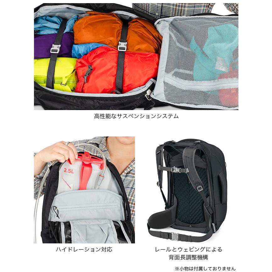 OSPREY（オスプレー） 特典あり フェアビュー55トラベルパック OS55344