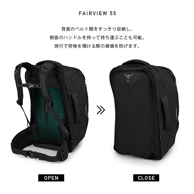 特典あり OSPREY オスプレー フェアビュー55トラベルパック : o09144 