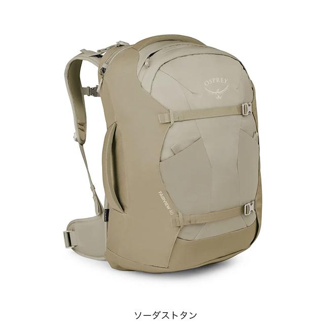 OSPREY オスプレー フェアビュー40トラベルパック OS55345 FAIRVIEW 40