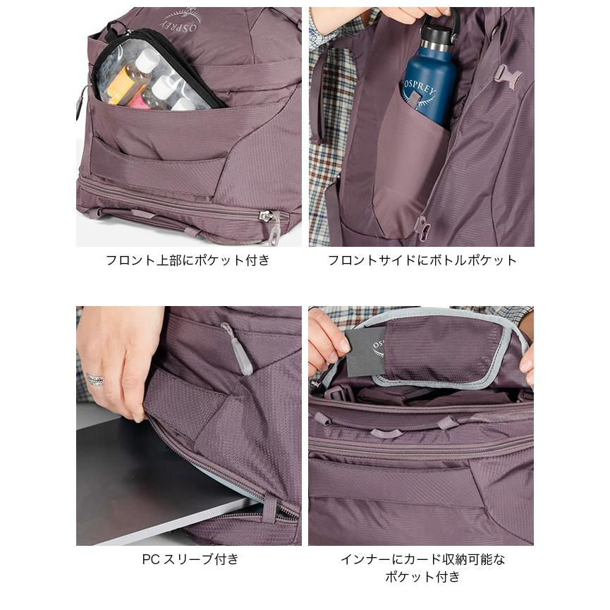 特典あり OSPREY オスプレー フェアビュー40トラベルパック OS55345