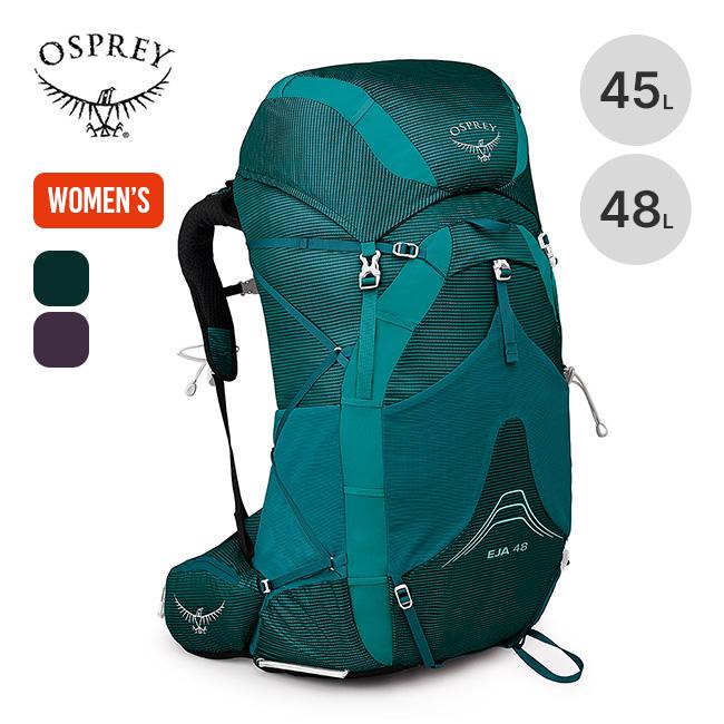 【えいさく】オガサカスキーリュック48L 新品未使用 えいさく】オガサカスキーリュック48L 新品未使用 オガサカ