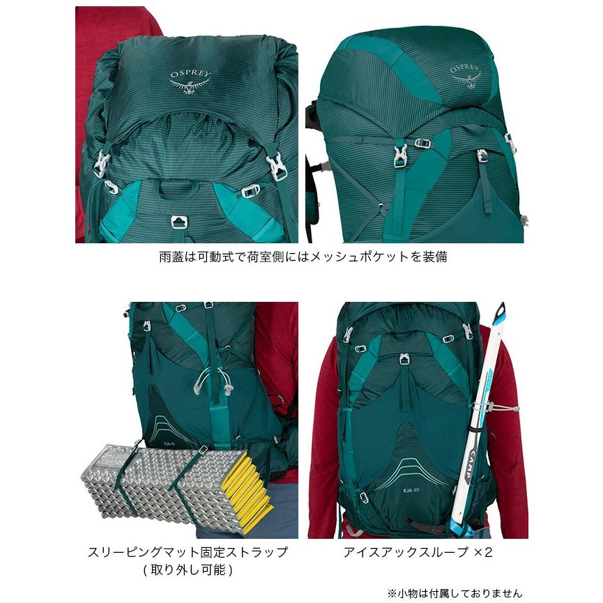 OSPREY（オスプレー） エイジャ 48 OS50339 ウィメンズ レディース