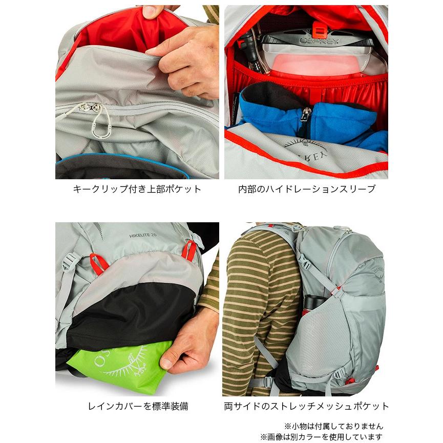 OSPREY（オスプレー） ハイクライト26 OS57192 ハイクライト 26