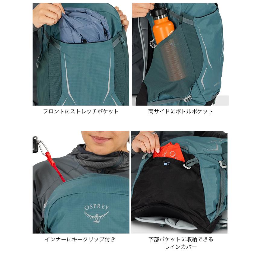 OSPREY（オスプレー） ハイクライト26 OS57222 Hikelite 26 ハイキング