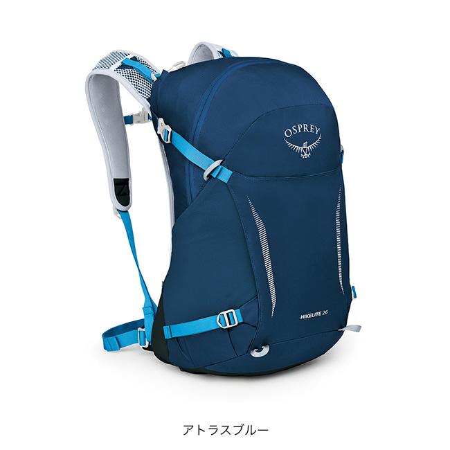 OSPREY オスプレー ハイクライト26 OS57192 バック 鞄 バック OSPREY オスプレー ハイクライト26 OS57192 バック 鞄 バック