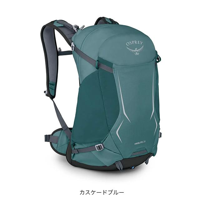 OSPREY（オスプレー） ハイクライト26 OS57222 Hikelite 26 ハイキング 