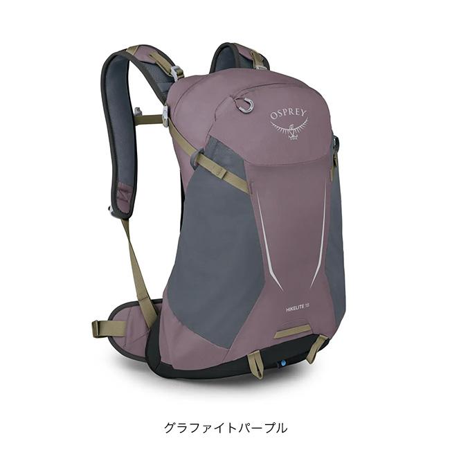OSPREY（オスプレー） ハイクライト18 OS57223 Hikelite 18 ハイキング