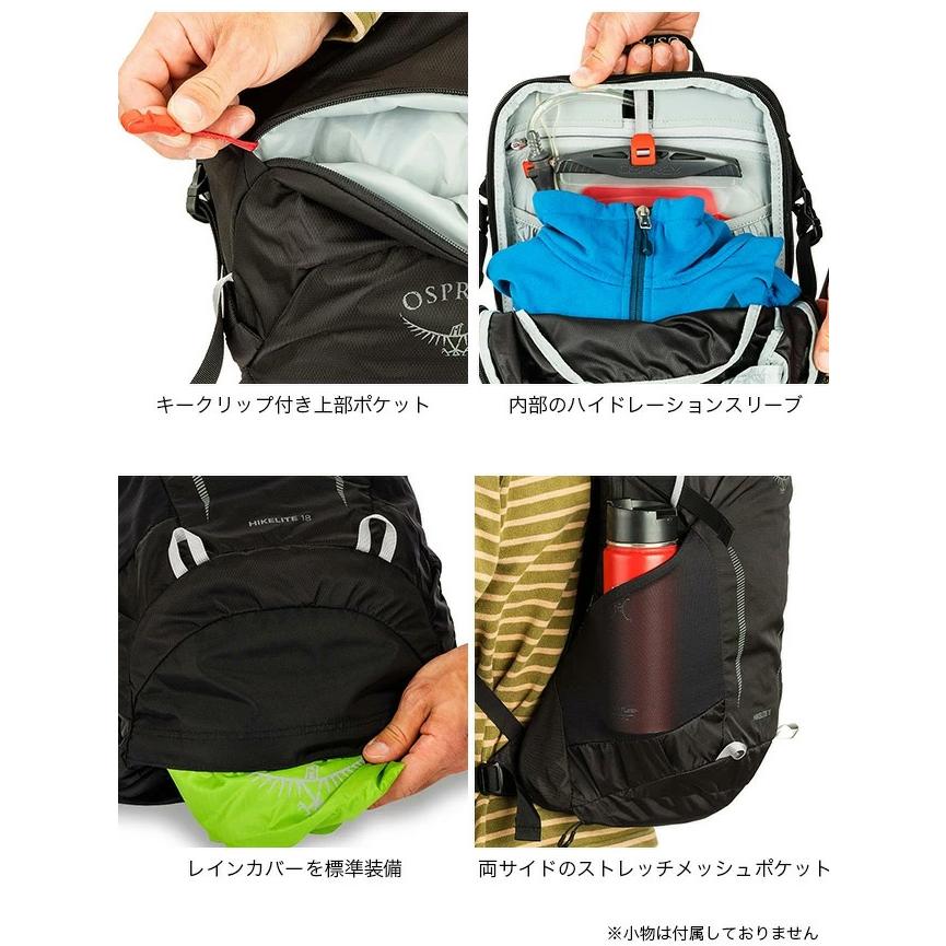 OSPREY オスプレー ハイクライト18 OS57193 バック 鞄 バック OSPREY オスプレー ハイクライト18 OS57193 バック 鞄 バック