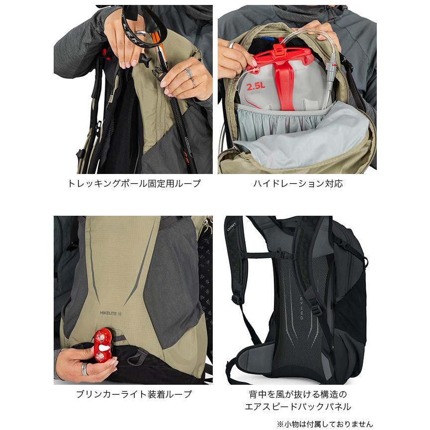 OSPREY（オスプレー） ハイクライト18 OS57223 Hikelite 18 ハイキング