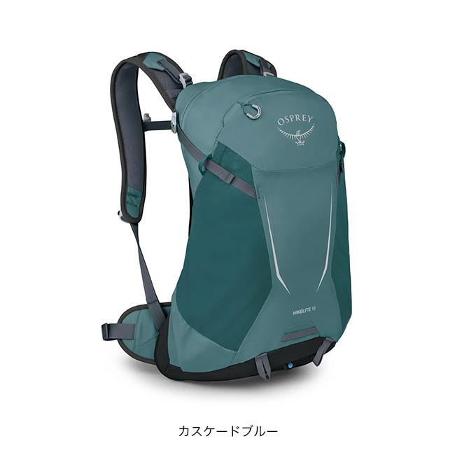 OSPREY（オスプレー） ハイクライト18 OS57223 Hikelite 18 ハイキング