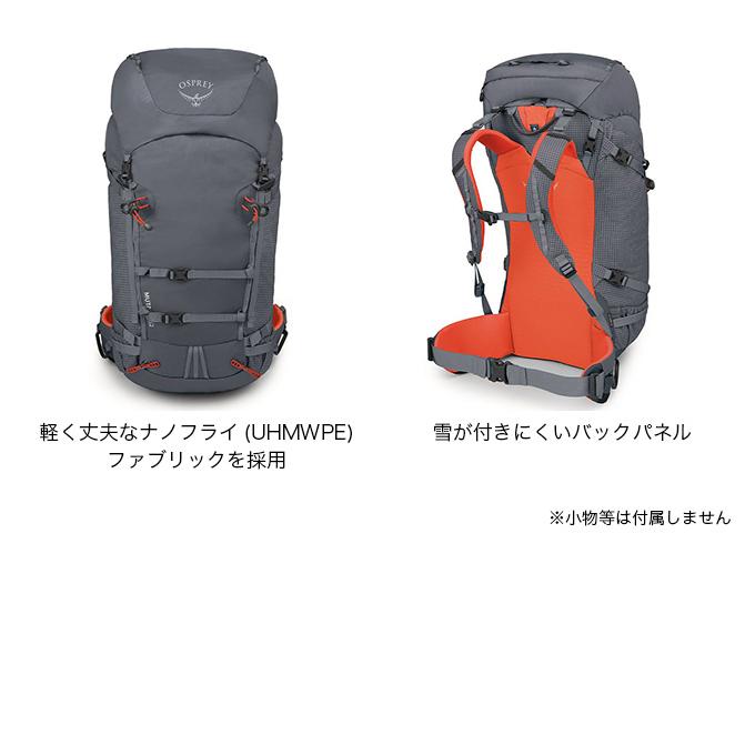 OSPREY オスプレー ミュータント 52 OS50452 バックパック OSPREY オスプレー ミュータント 52 OS50452 バックパック